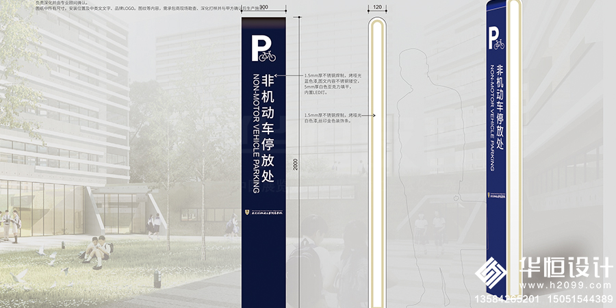 西交利物浦大学附属太仓实验学校标识4.jpg