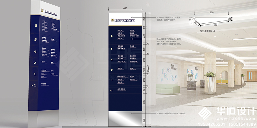 西交利物浦大学附属太仓实验学校标识5.jpg